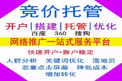 教育行业SEM关键词策略及成功提升招生率的案例