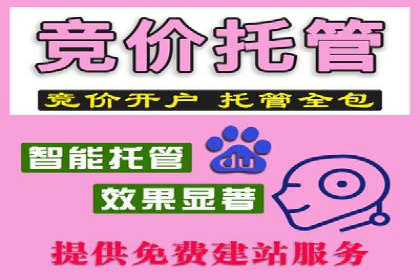 SEM竞价员实战技巧分享