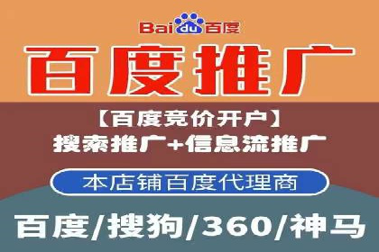 信息流广告代理案例深度剖析